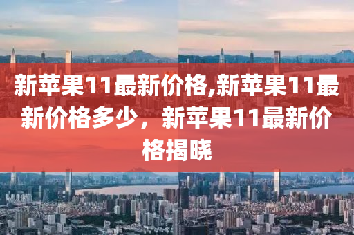 社会 第177页