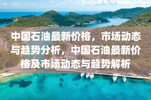 经济 第51页