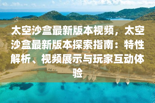 经济 第28页