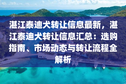 经济 第22页